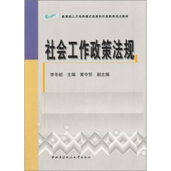 2024年中国公平竞争政策宣传周｜维护公平竞争 优化营商环境